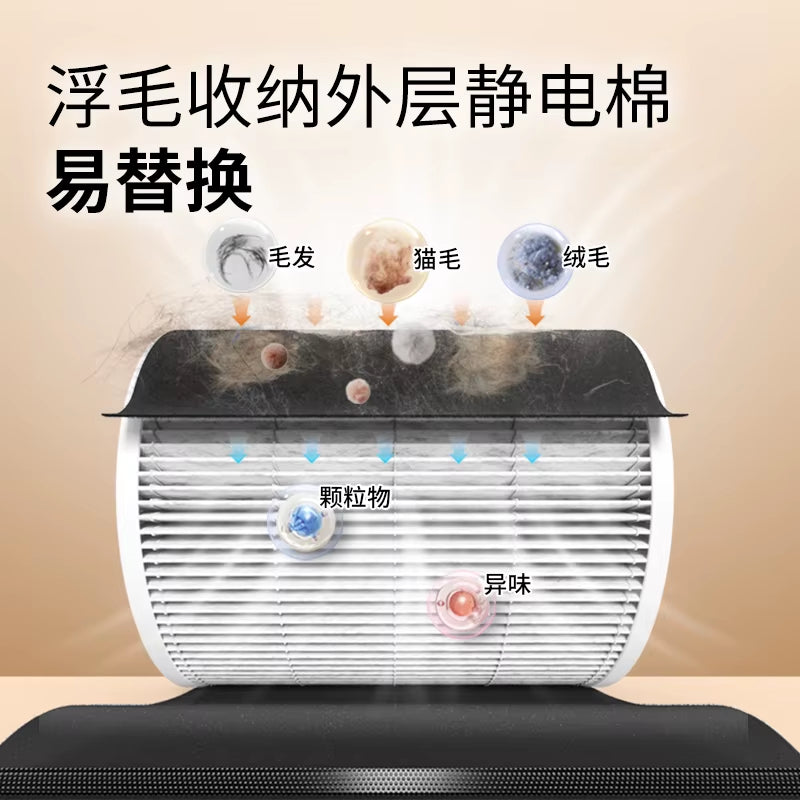 Air Purifier for Pet Cats Suction Cat Hair Floating Hair Artifact Special Dust Removal and Deodorization Bacteria