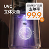 Air Purifier for Pet Cats Suction Cat Hair Floating Hair Artifact Special Dust Removal and Deodorization Bacteria