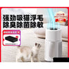 Air Purifier for Pet Cats Suction Cat Hair Floating Hair Artifact Special Dust Removal and Deodorization Bacteria