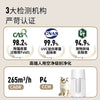 Air Purifier for Pet Cats Suction Cat Hair Floating Hair Artifact Special Dust Removal and Deodorization Bacteria